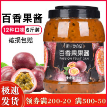 Strawberry Passion Fruit Blueberry Peach kiwi fruit dragon fruit grapefruit Hami melon mango sauce shaved ice milk tea shop dedicated