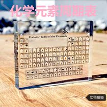 Chemical elements periodic table elements physical gift stand card Acrylic board decoration display card printing creative gift