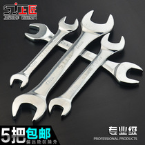 Top craftsman double-head Open-end wrench auto repair hardware tools open-end wrench dual-purpose wrench