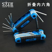 Shang Craftsman Tools Folding Hexagon wrench set Folding Hexagon Metric imperial Plum Blossom Hexagon