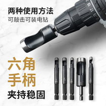  Shangjiang electric belt punch gypsum board plastic hole punch Electric drill hole punch Leather hole opener hole drill