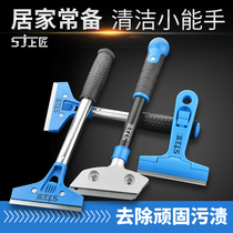 Upper craftsman glass cleaning blade Floor tile shovel scraper Putty knife Extended wall decontamination knife Glass scraper