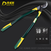Dwiss jigs garden tools gardening shears non-retractable rough shears strong shears branch pruning shears
