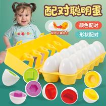 Shape pairing smart egg Mons pre - wise teaching baby color 1 - 2 years old recognizes the classification of egg toys