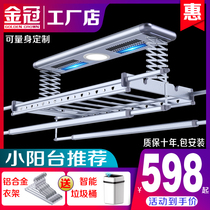 Electric clothes rack automatic lifting four-pole telescopic small apartment small balcony multi-function intelligent clothes drying rod clothes dryer