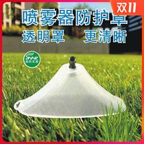 Sprayer protective cover Directional nozzle horn fan-shaped weeding windproof cover Lightweight 1 agricultural 36cm