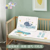 Big aunt sleeping mat aunt towel bed mat menstrual period mattress special period holiday special period washable non-slip anti-leakage