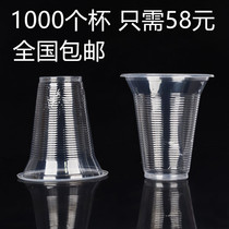 300ML320ML disposable plastic cup soymilk Cup PP drink cup juice transparent white cup tea cup
