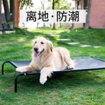 Dog Nest Ground Dog Bed Pet Dog Walking Army Bed Large Dog Gold Wool Detachable Wash Four Seasons Universal Nest Pet Supplies