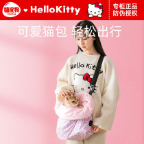 Cat Bag Out-Portable Large Capacity Pet Kitty Single Shoulder Backpack Dog Summer Breathable Slanted Satchel Pet Supplies