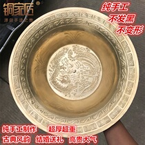 Wedding Copper Basin pure copper washbasin yellow copper basin cornucopia home antique feng shui gold thick pure handmade love Basin