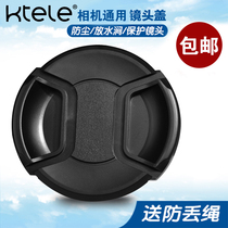 Ktele Canon Nikon Sony SLR Camera Lens Cover 40 5 49 52 55 58 67 72 77 82 86mm Micro single universal wordless with rope