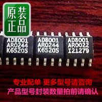 SMD AD8001AR AD8001ARZ AD8001 current feedback amplifier IC chip can take a direct shot