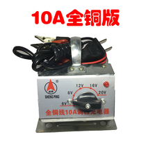Shengping all copper pure copper 12V24V old charger fast smart electric car motorcycle battery charger