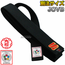 Japan original JOVB nine Sakura · Jiu xuai KUSAKURA soft belt Black Belt IJF certification