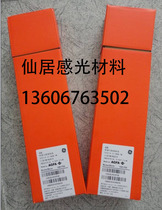 Photosensitive material GE detection technology AGFA Agfa industrial X-ray flaw detection film C7 80 * 360mm