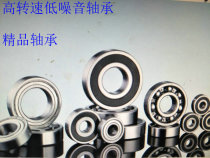 Bearings 62162RS 6952RS 6962RS 6972RS 6982RS 6992RS 69002RS