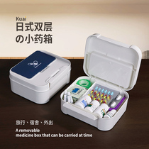 Japanese small medicine box Family Medicine drug storage box first aid box household large capacity medicine box portable