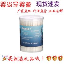 Kangfuer newborn special cotton swab baby cotton swab fine shaft double head cotton swab spiral head 200