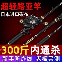 New road sub-pole suit full set of sea rod throw rod straight handle single drop wheel spinning wheel fishing rod far throw rod