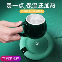 Xiaomi heating water coaster intelligent constant temperature warm Cup 55 degrees gift girlfriend office insulation base device