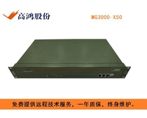 Grand Tang Gauchum IPPBX Phone Switch MG3000-X100 100 Extension IP Phone System Host