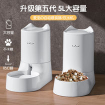 Cat Food Basin Pooch Rice Bowl Cat Food Anti-Overturning Double Bowl Oversized Drinking Water Dispenser Pet Automatic Feeder