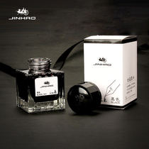 Jinhao ink pen Water students use non-carbon ink pure black blue ink does not block pen 50ml