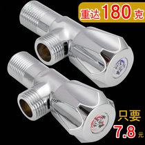 Copper angle thickening hot and cold water triangular extension Universal ba zi fa water stop valve inlet valve on-off valve