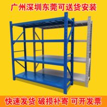 Shelf storage Free combination warehouse cargo storage Multi-layer heavy household light shelf display iron shelf