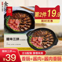 Golden sausage sauce meat sauce meat sauce sausage sausage sausage bacon bacon sausage bacon bacon