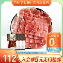 Jinzi Jinhua two black pork ham slices 60g*6 packs of ham slices Ham Jinhua specialty