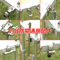 Thickened Fishing Bench Accessories Universal Stainless Steel Gun Table Rack Fishing holder bait disc holder 3 5 cm inserts with ball available
