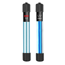 Shichuan ultraviolet UV germicidal lamp mini diving sterilization lamp aquarium fish tank algae removal lamp