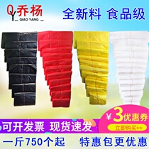 Red yellow black and white plastic bags food bags custom-made convenient bags size vest-style portable shopping bags