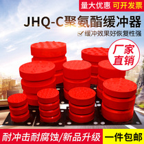 Polyurethane buffer JHQ-C-12 crane driving anti-collision block buffer elevator cushion cushion block