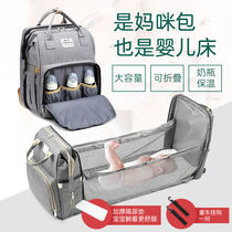 Mommy bag summer spring and autumn shoulder large capacity mother and baby bag out of the multi-function folding bed backpack shoulder Baomao bag