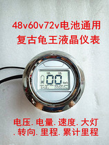 Little Turtle King New Turtle King 48v60v72v Electric Vehicle LCD Speed Instrument Accessories Meter Mileage Battery
