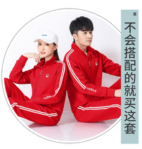 2022 New Early Spring Cardio-shirt Lovers Sports Suit Red Women Big Code Flip running tracksuit Long sleeves