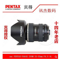 Pentax FA 645 33-55mm F4 5 645D 645Z ultra-WIDE-ANGLE zoom lens unopened State Bank