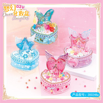 Qibei genuine Ye Luoli dream flashing time Princess makeup jewelry box children handmade cream