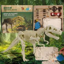 Childrens dinosaur fossil archaeological excavation boy toy New handmade diy gem Rex skeleton assembly model