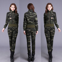 Spring and autumn new camouflage suits womens leisure dance training uniforms three sets of overalls sailors dance uniforms