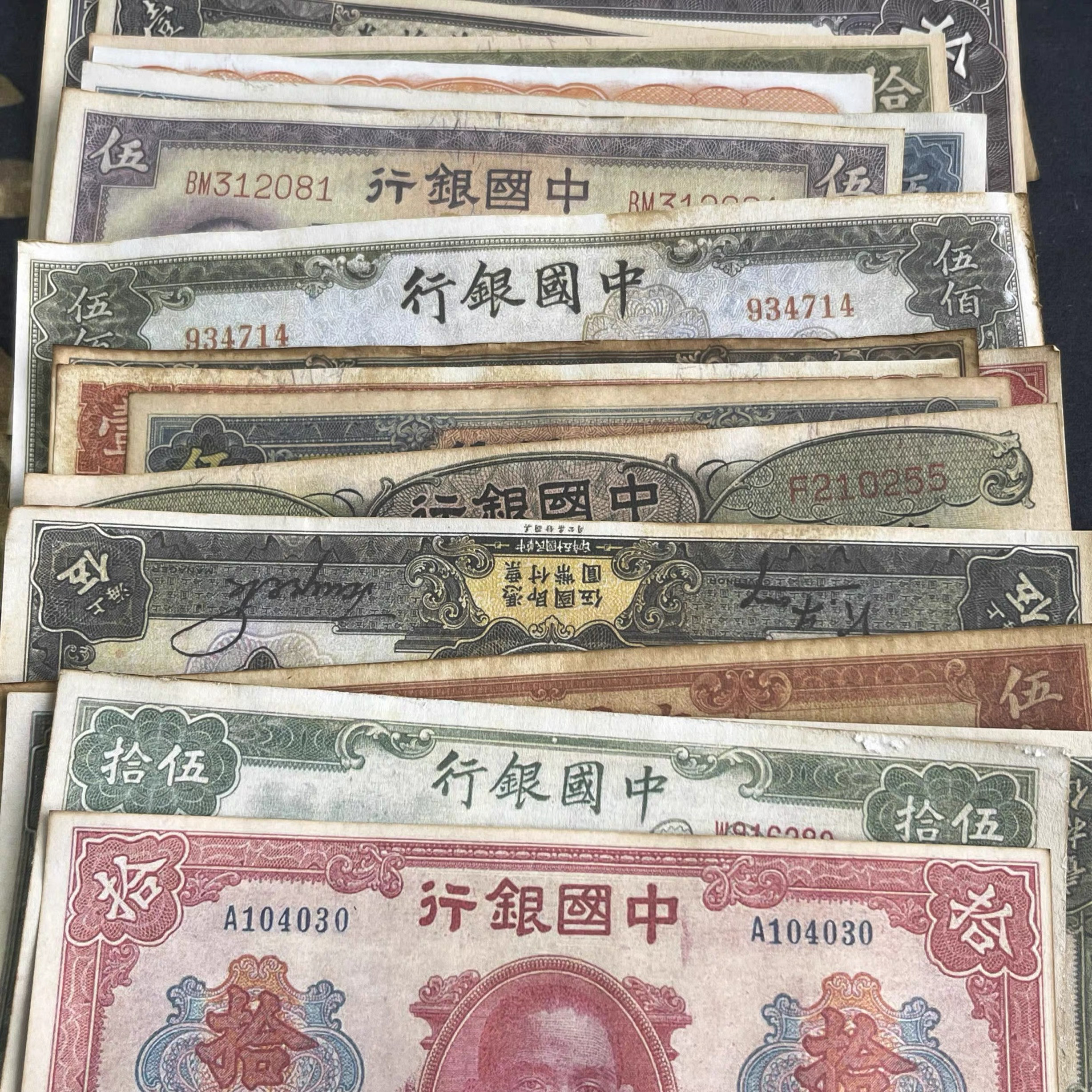 钱币民国-钱币民国促销价格、钱币民国品牌- 淘宝