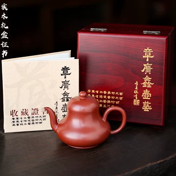 章燕城手拉壶-章燕城手拉壶促销价格、章燕城手拉壶品牌- 淘宝