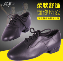 Betty dance shoes 702 boys modern dance Children National Standard dance shoes soft bottom practice shoes cowhide