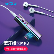 Bluetooth mp3 music player Mini student portable walkman Chewing gum Learning English listening U disk card