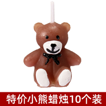 10 pack bear cake decoration plug-in Korean ins cartoon candle children festival party birthday baking outfit