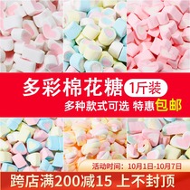 Colorful marshmallows edible cake decoration ornaments heart shaped little love rainbow cake pastry baking ingredients