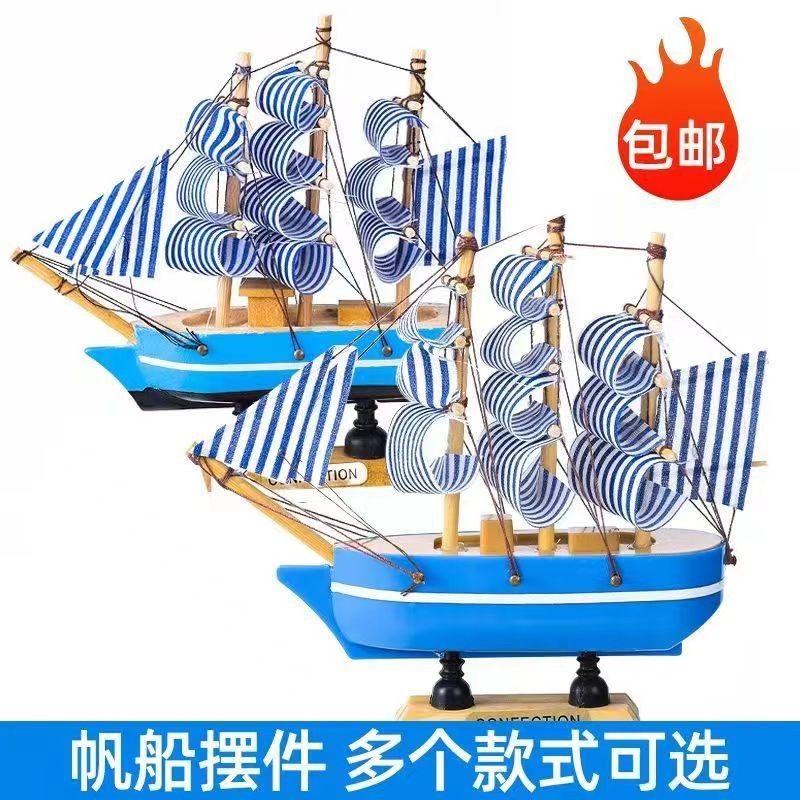 帆船模型-帆船模型促销价格、帆船模型品牌- 淘宝